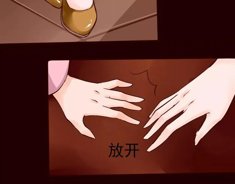第19话 一起过生日 第39页