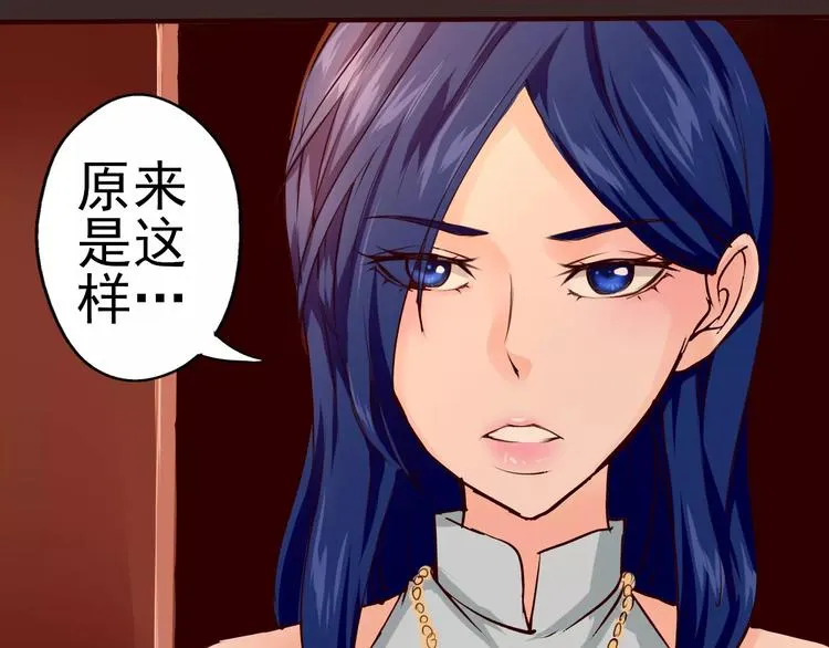 第19话 一起过生日 第41页