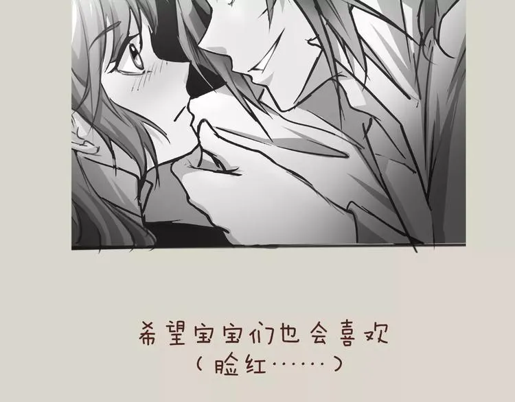 第19话 一起过生日 第53页