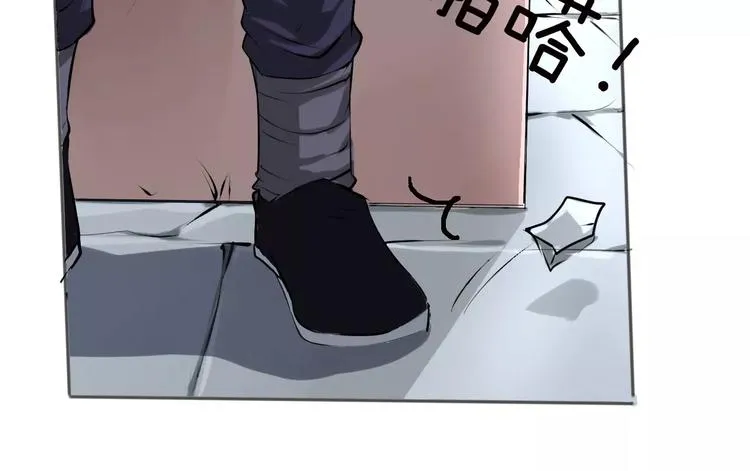 第5话 你认识王涯？ 第32页
