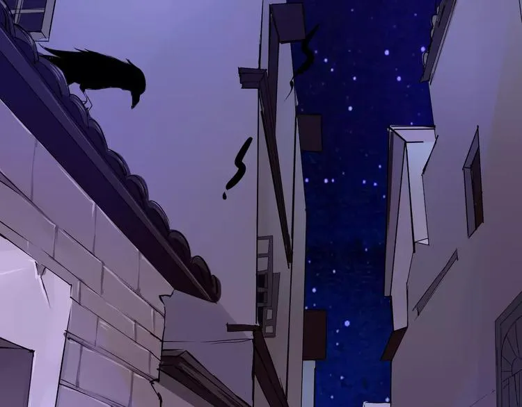 第14话 纸条 第4页