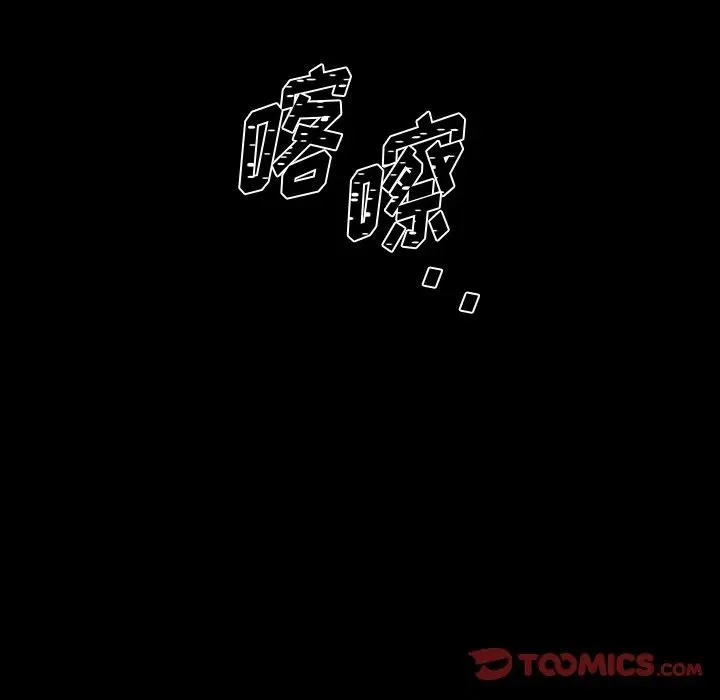 56 第8页