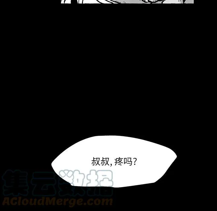 56 第29页