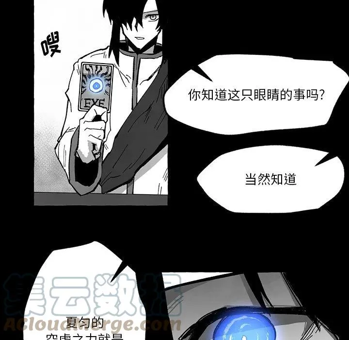 56 第61页