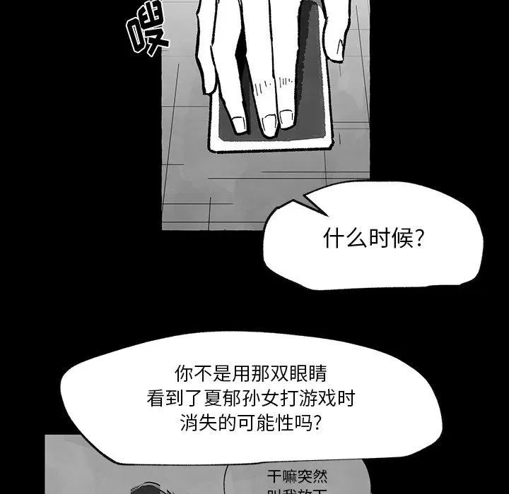 56 第63页