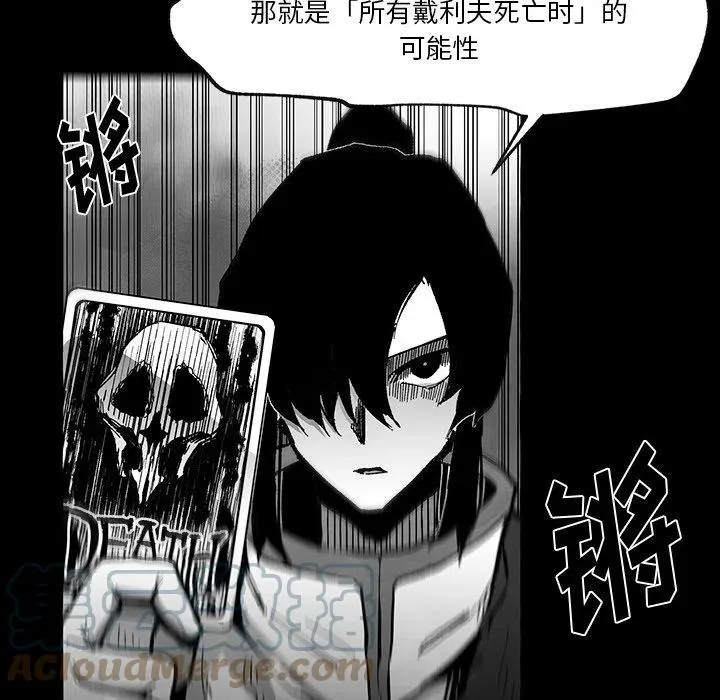 56 第65页