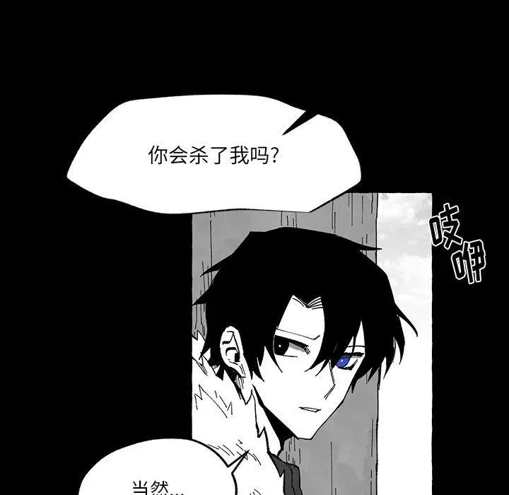 56 第87页