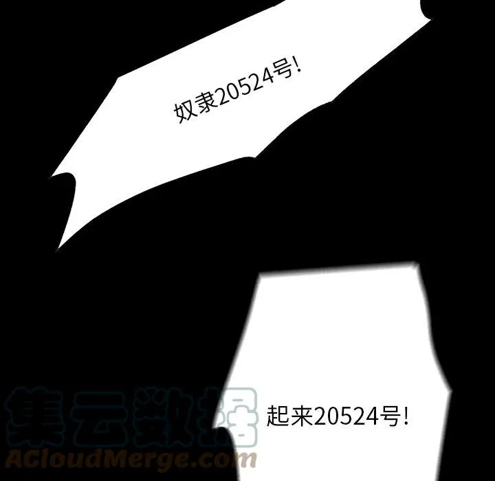 56 第97页