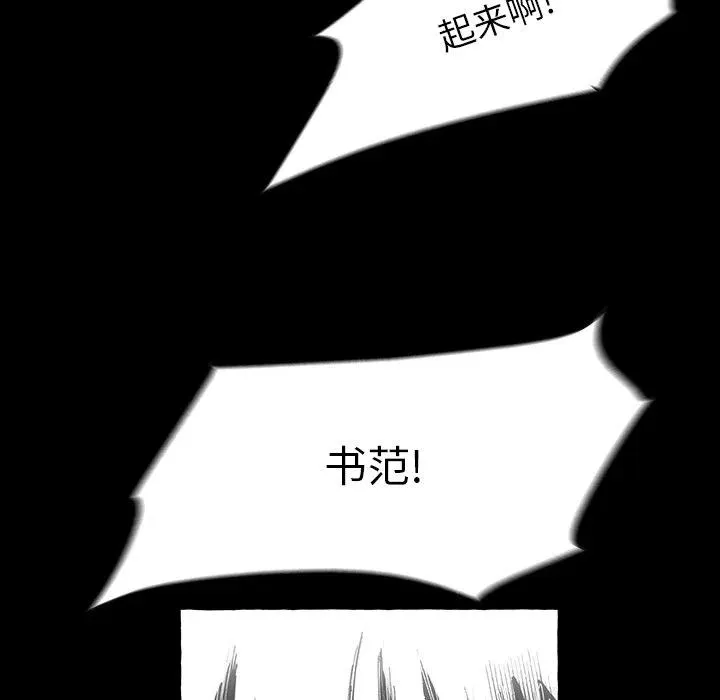 56 第100页