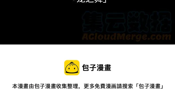 56 第105页