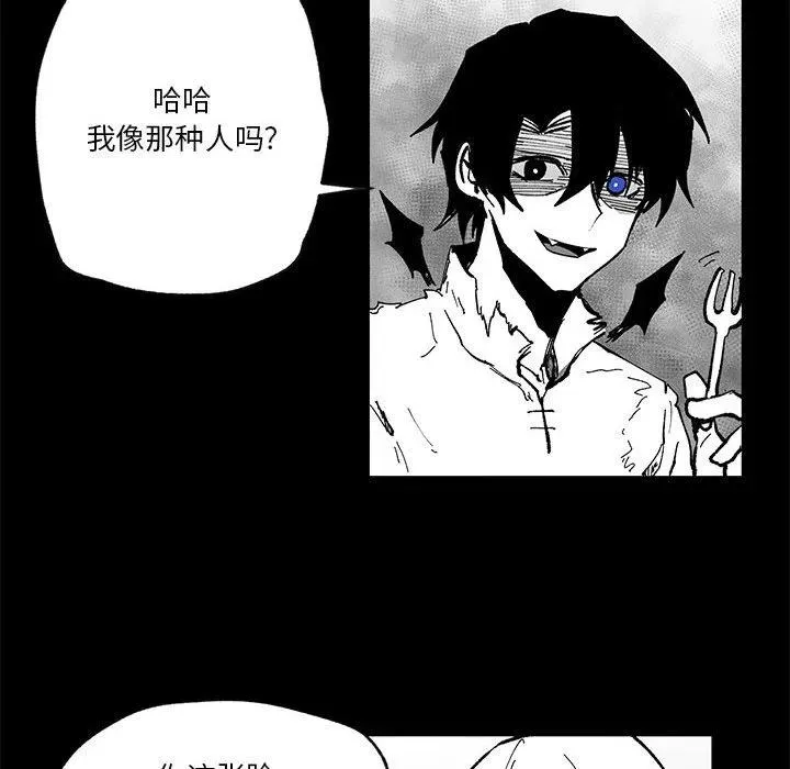 54 第76页
