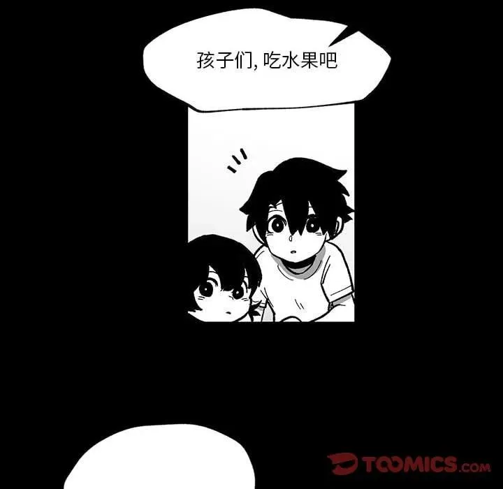51 第20页