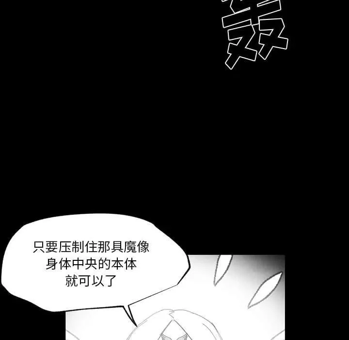 49 第54页