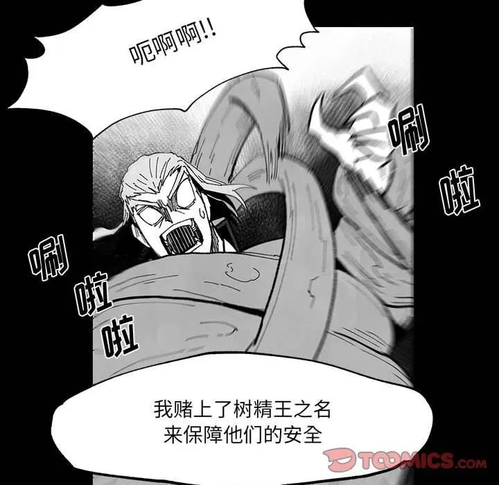 49 第84页