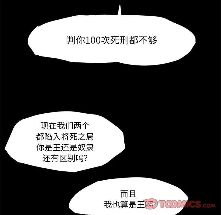 49 第120页