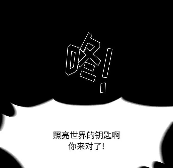 49 第143页