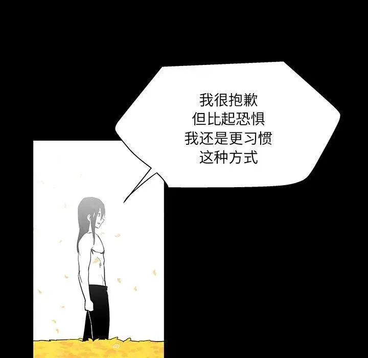 47 第76页