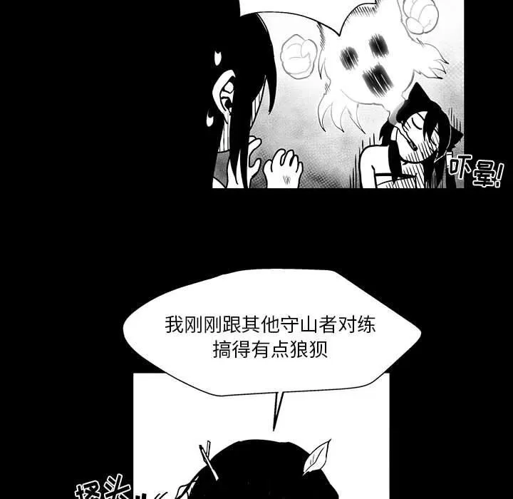 46 第40页