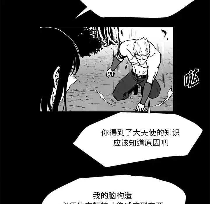 46 第69页