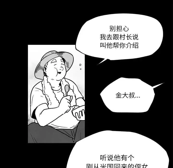 45 第6页