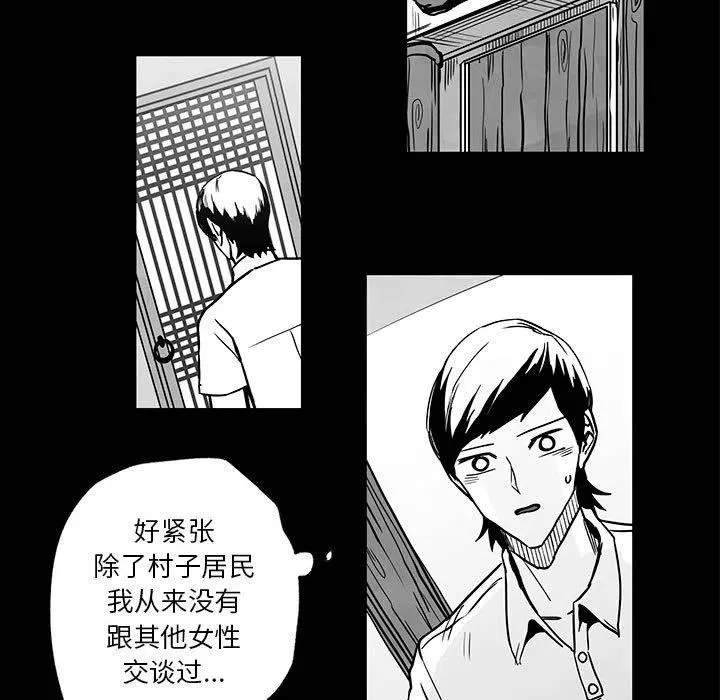 45 第11页
