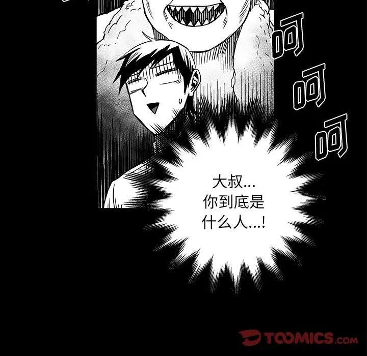 45 第32页