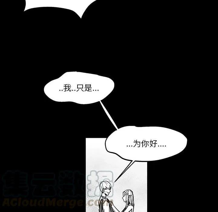 43 第77页