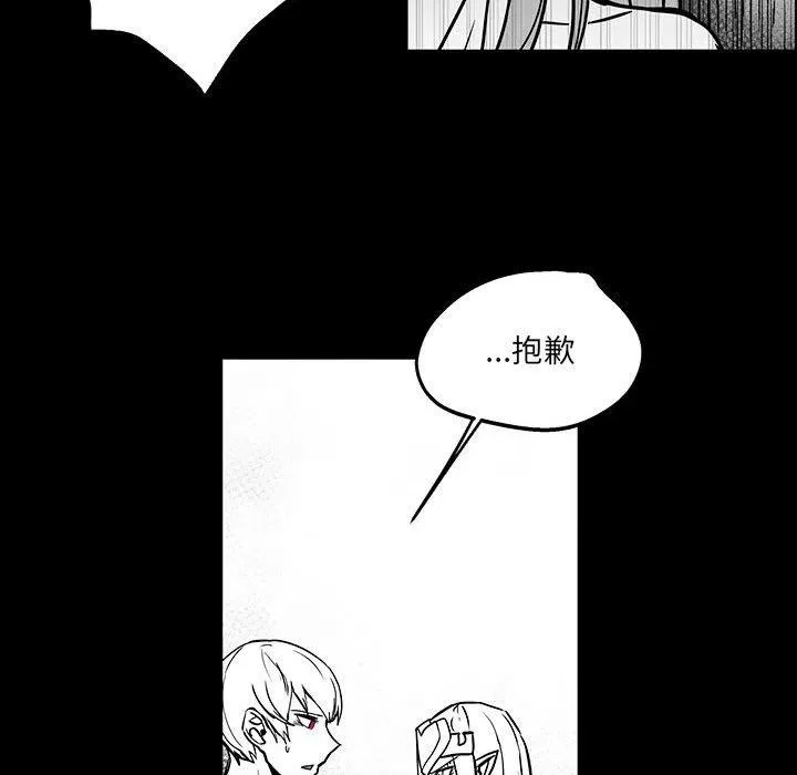 43 第79页