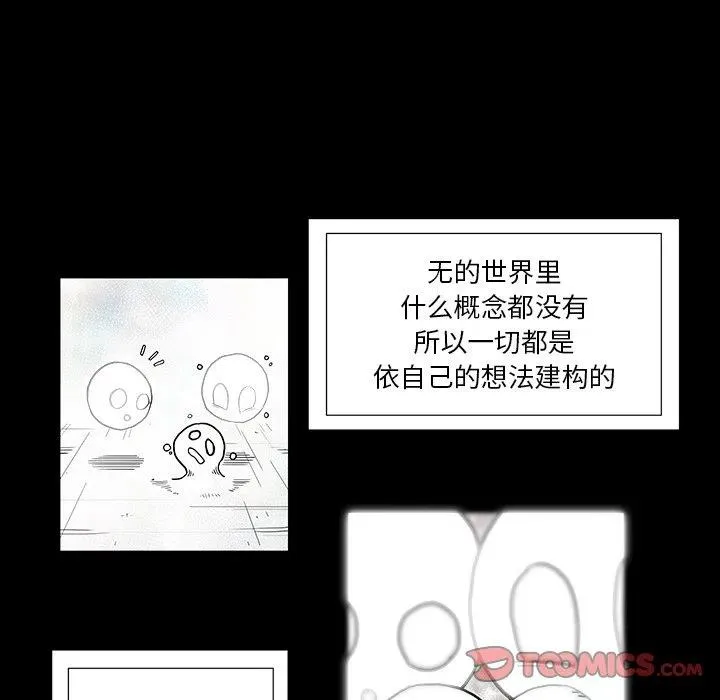 42 第30页