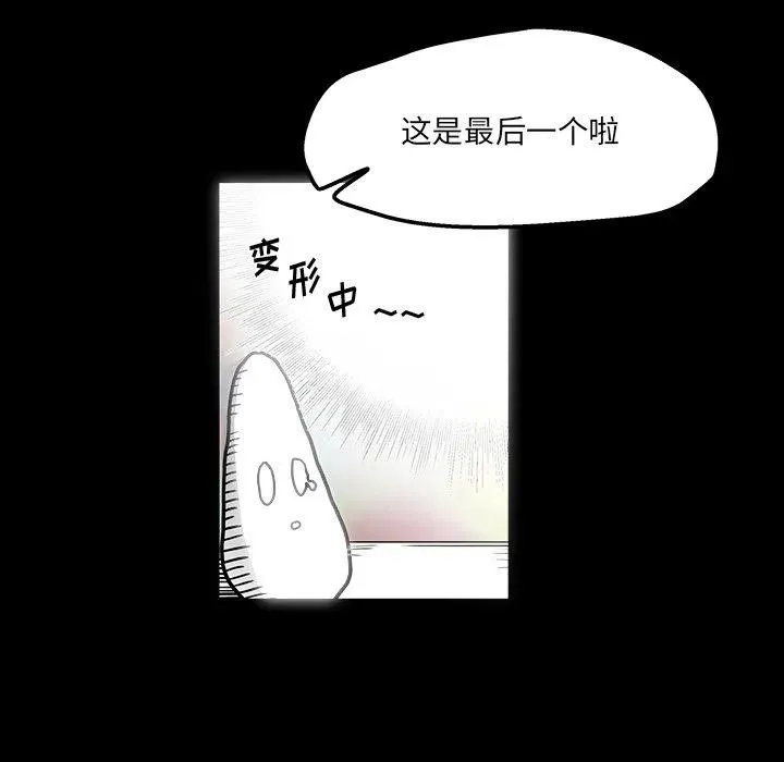 42 第53页
