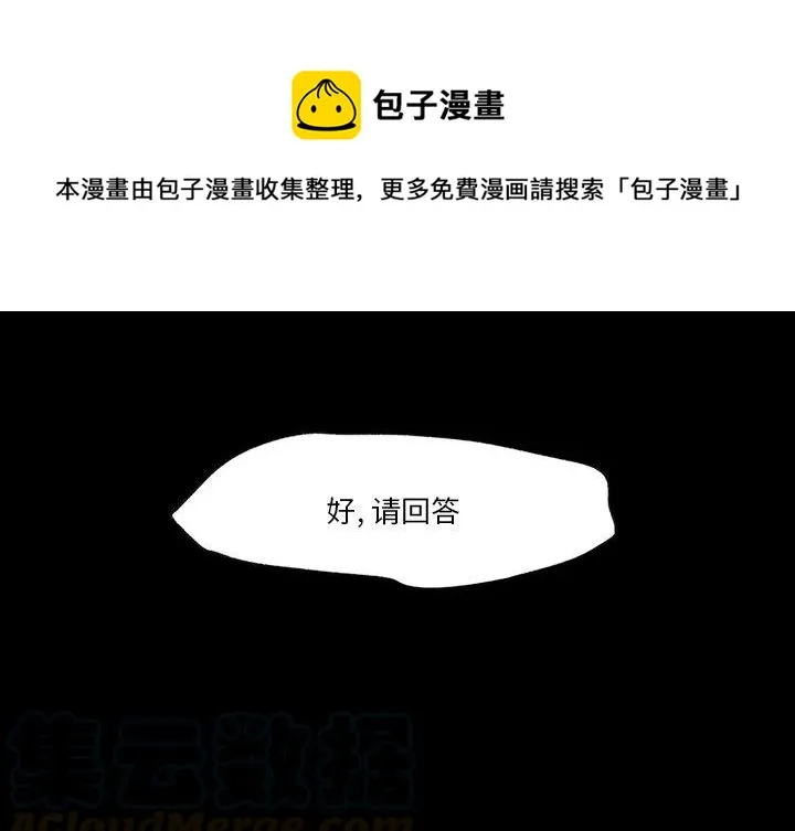 39 第1页
