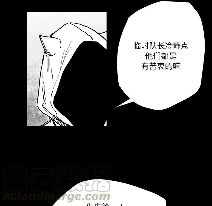 38 第81页