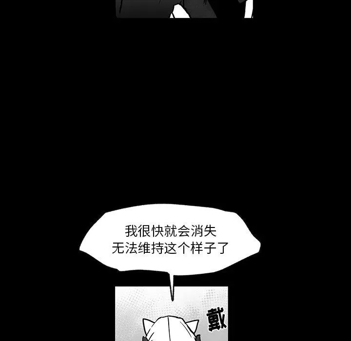 38 第90页
