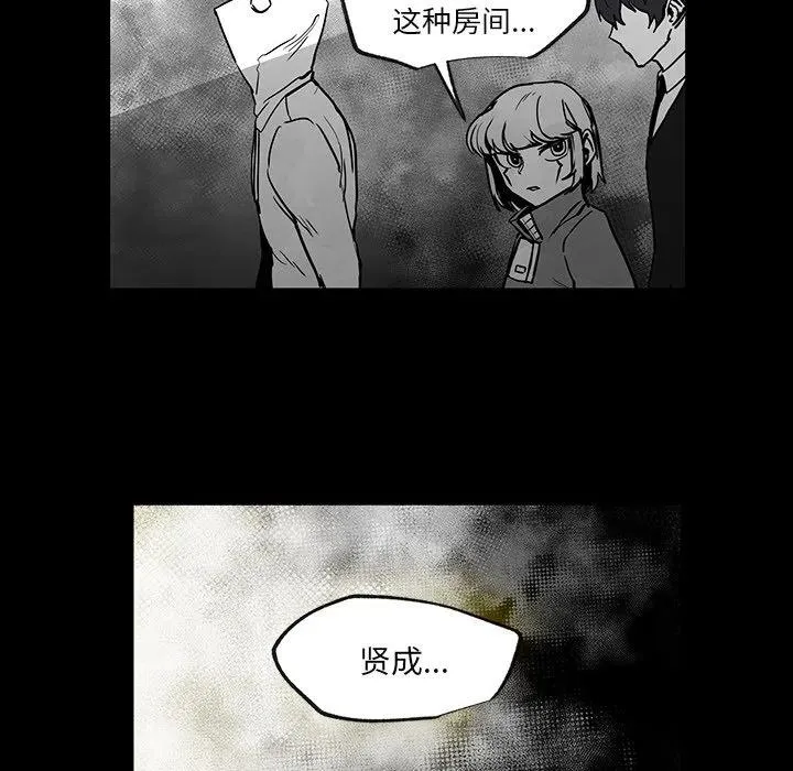 38 第96页