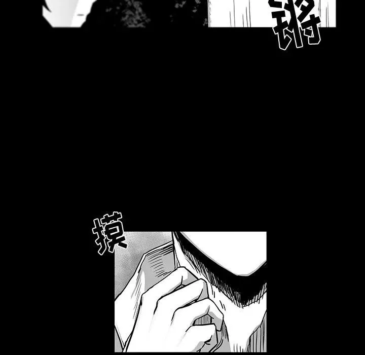 38 第112页