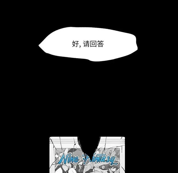 38 第118页