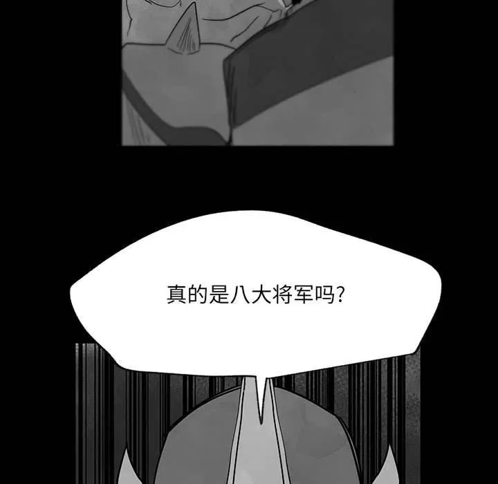34 第79页