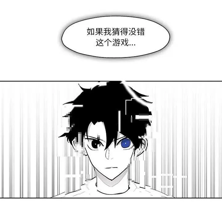 3 第29页