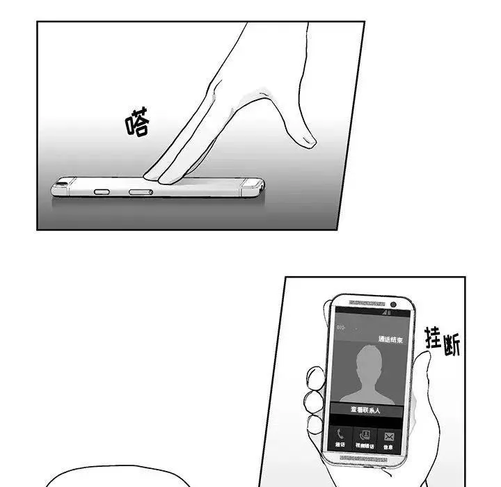 3 第87页