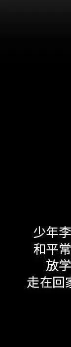 4 第86页