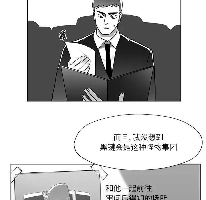 7 第38页
