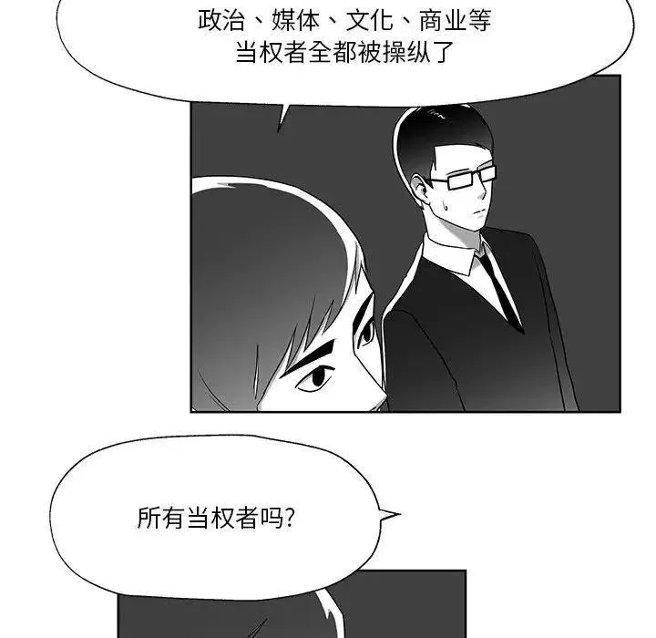 7 第44页