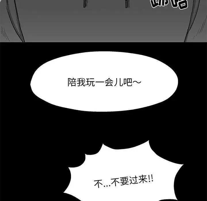 7 第93页
