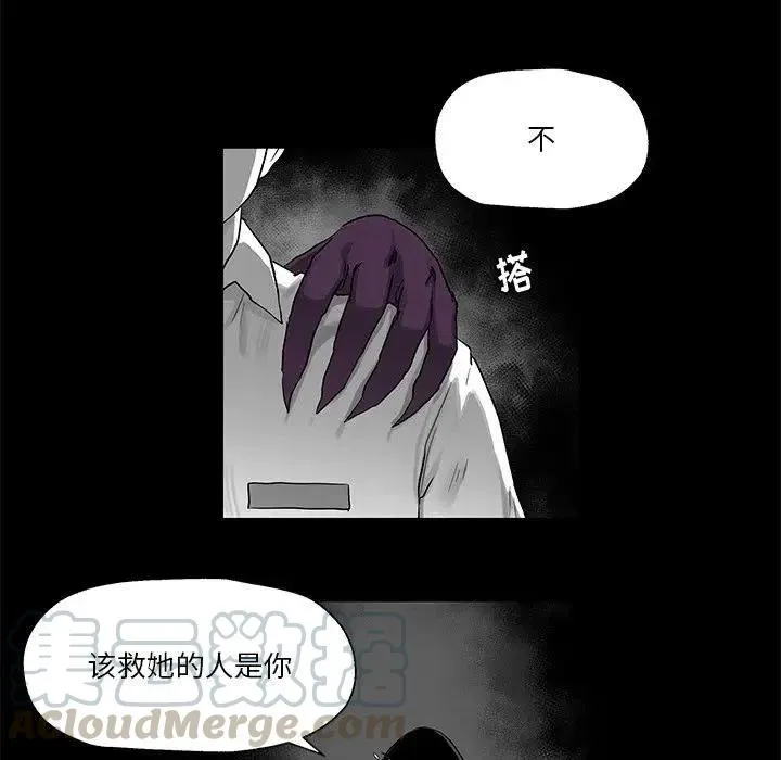 8 第7页
