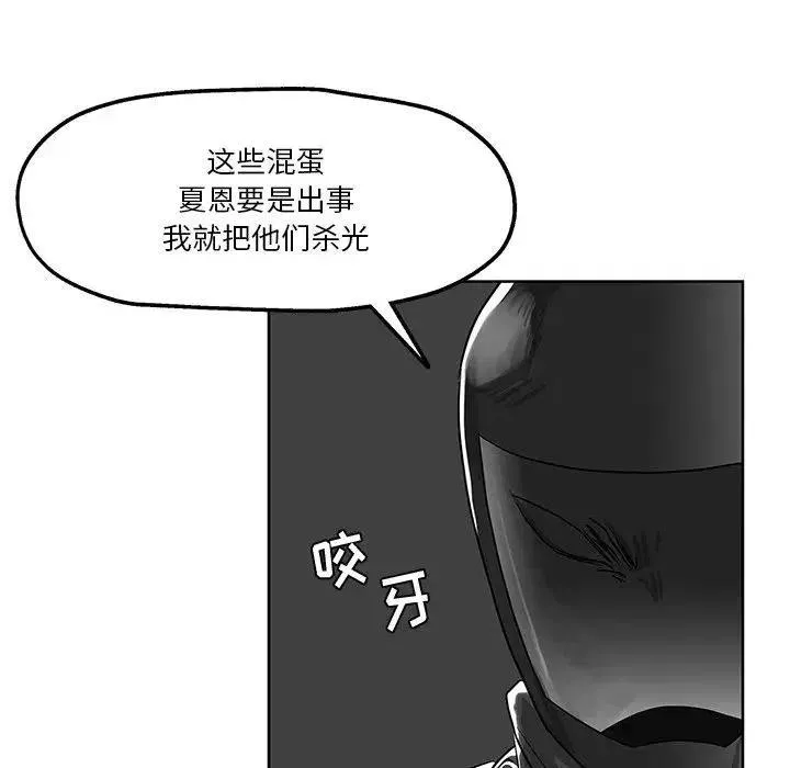 12 第112页