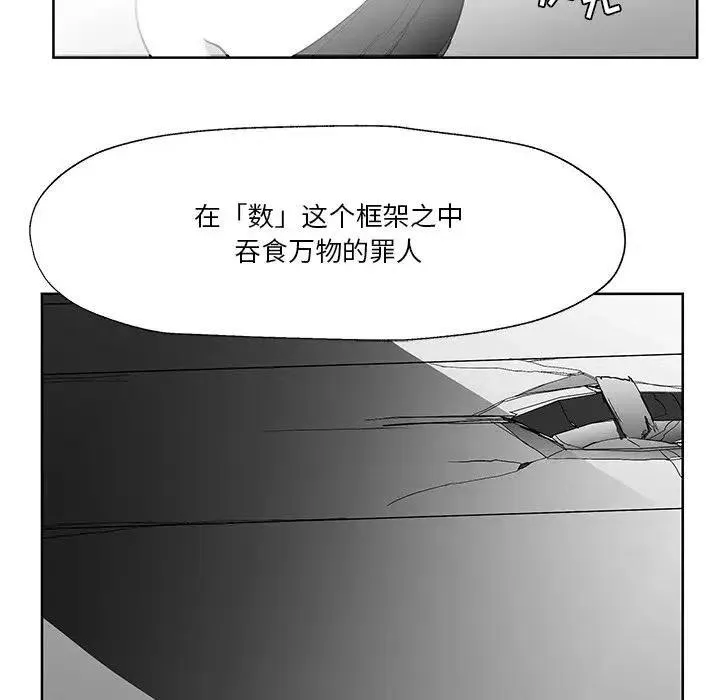 14 第8页