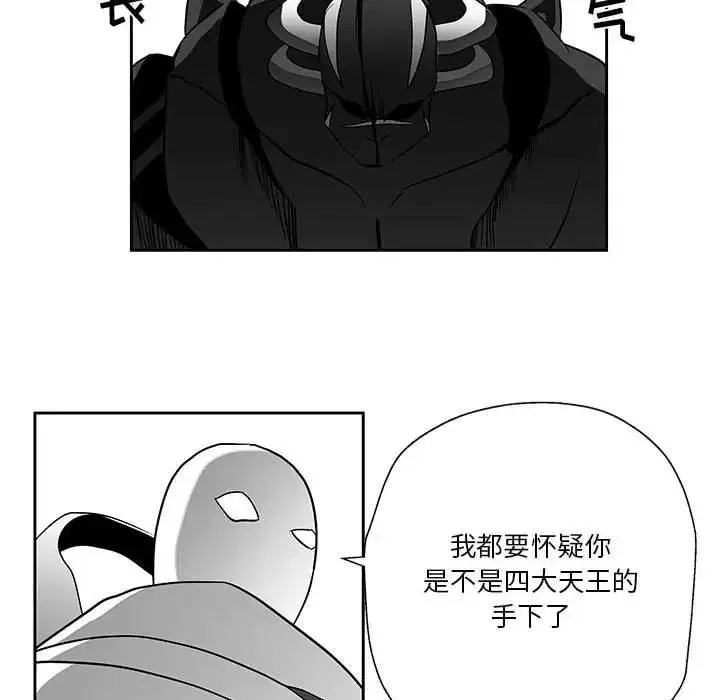 16 第83页