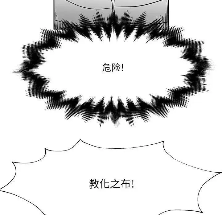 16 第102页