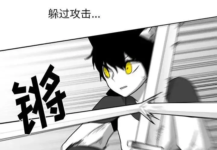 20 第4页