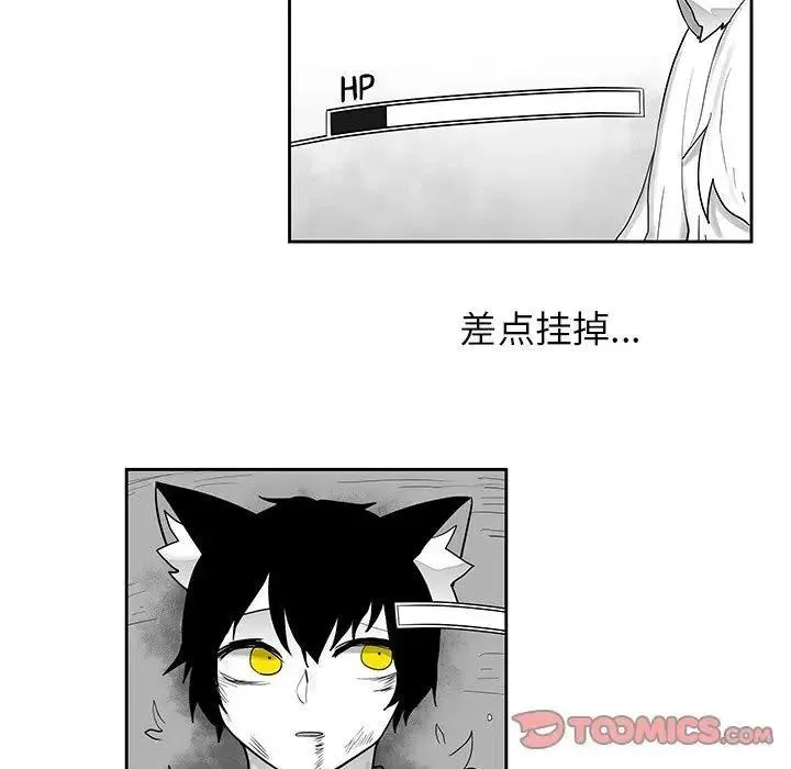 20 第38页